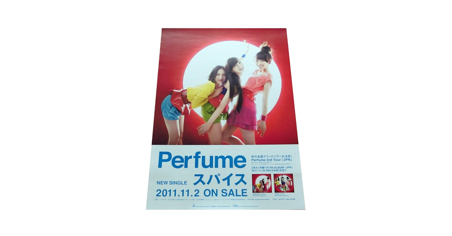 Amazon.co.jp: ポスター Perfume パフューム スパイス B2 告知